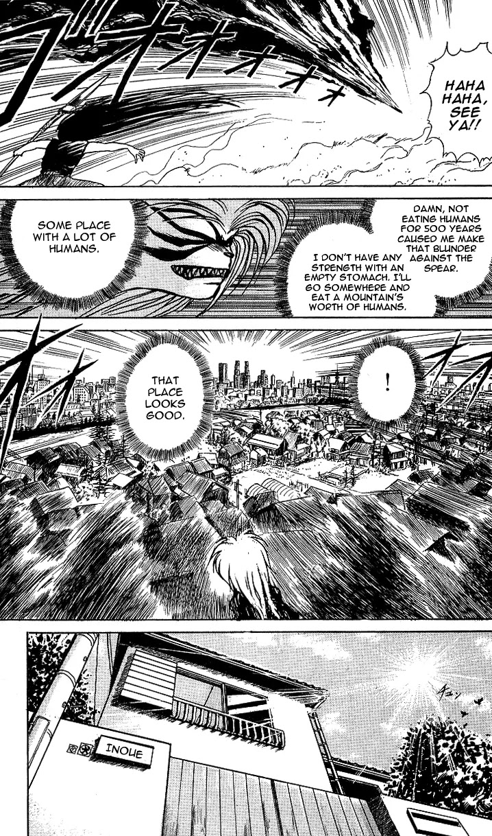 Ushio and Tora Chapter 9 page 17 - Chapter 9