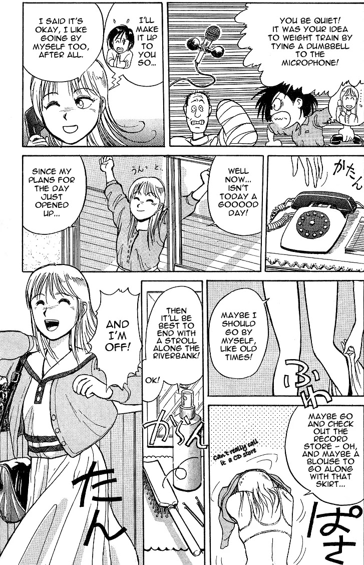 Ushio and Tora Chapter 9 page 19 - Chapter 9