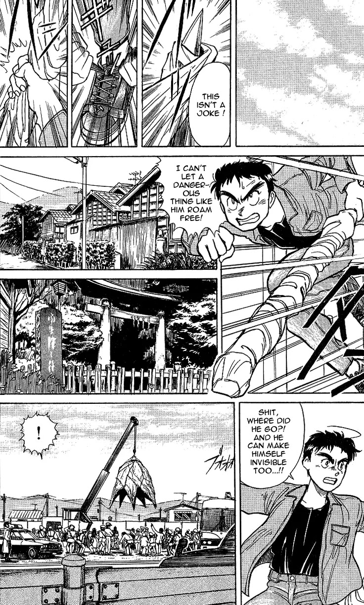 Ushio and Tora Chapter 9 page 20 - Chapter 9