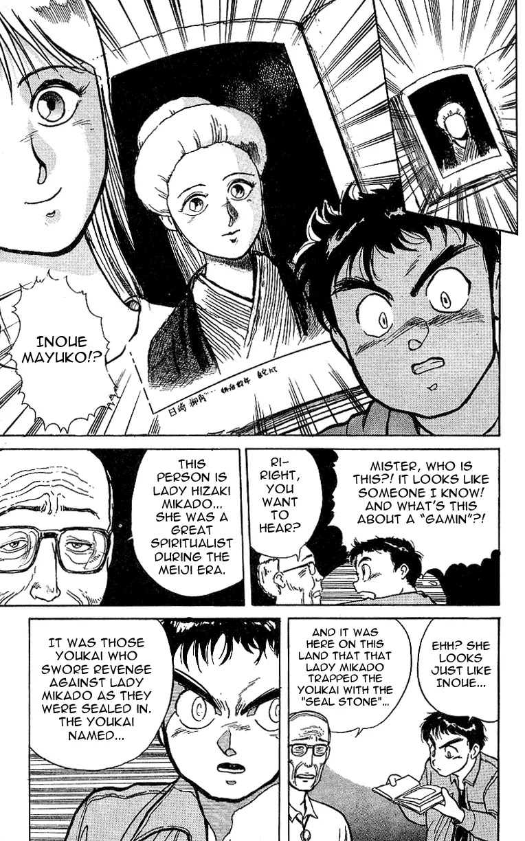 Ushio and Tora Chapter 9 page 23 - Chapter 9