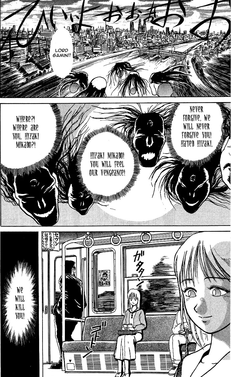 Ushio and Tora Chapter 9 page 24 - Chapter 9