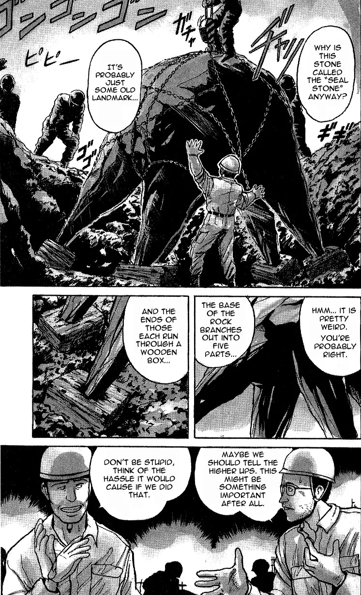 Ushio and Tora Chapter 9 page 3 - Chapter 9