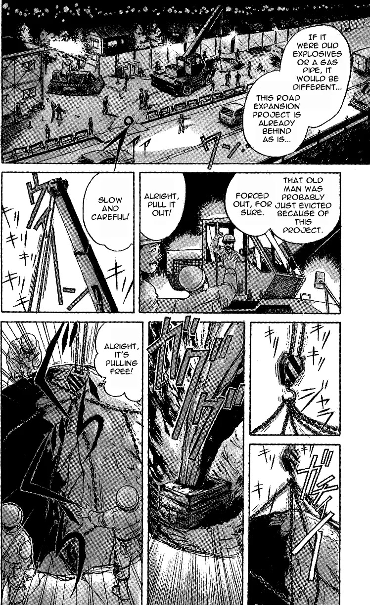 Ushio and Tora Chapter 9 page 4 - Chapter 9