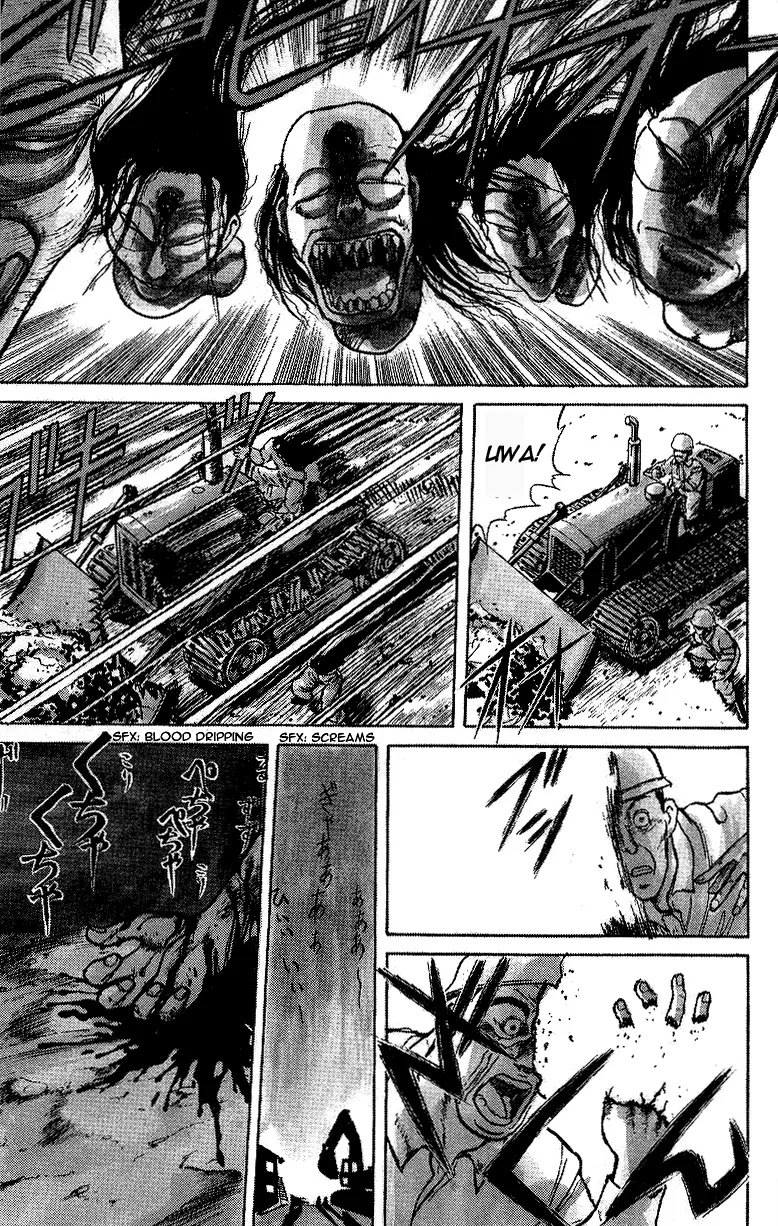 Ushio and Tora Chapter 9 page 7 - Chapter 9