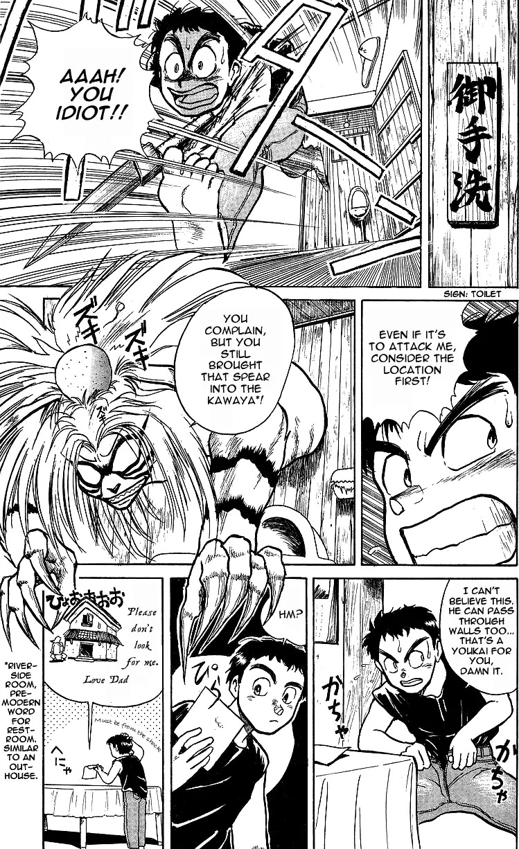 Ushio and Tora Chapter 9 page 9 - Chapter 9