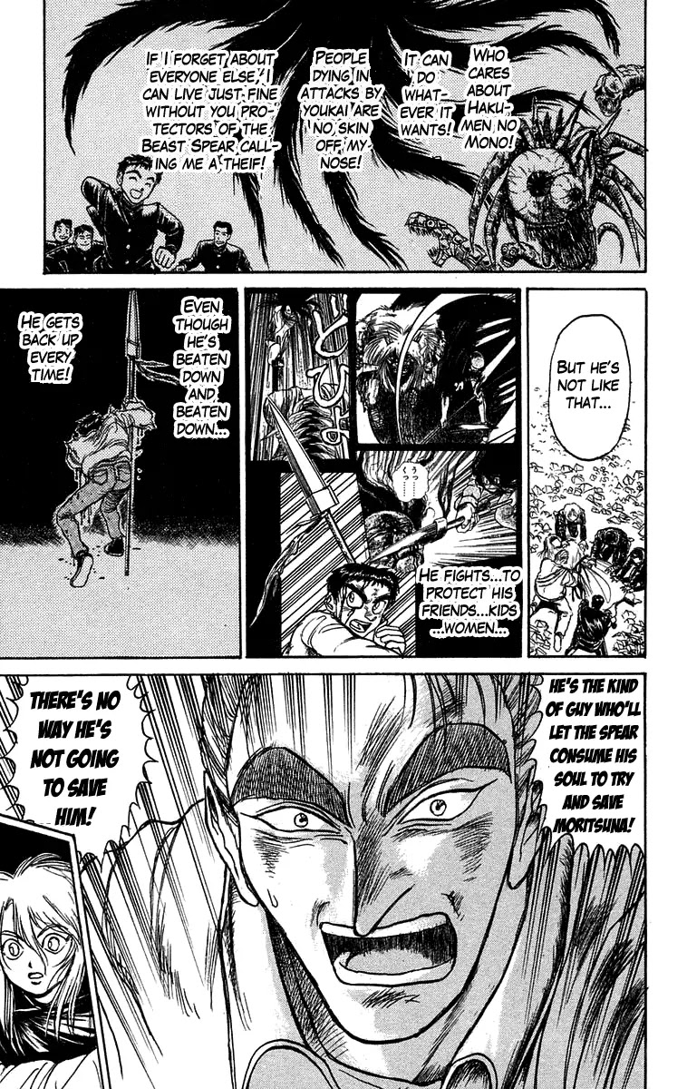 Ushio and Tora Chapter 90 page 10 - Chapter 90 : Moritsuna Satoru: The Cry inside the Body
