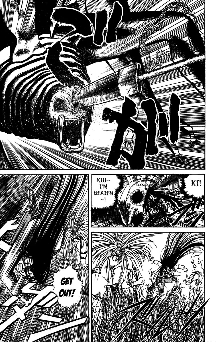 Ushio and Tora Chapter 90 page 14 - Chapter 90 : Moritsuna Satoru: The Cry inside the Body