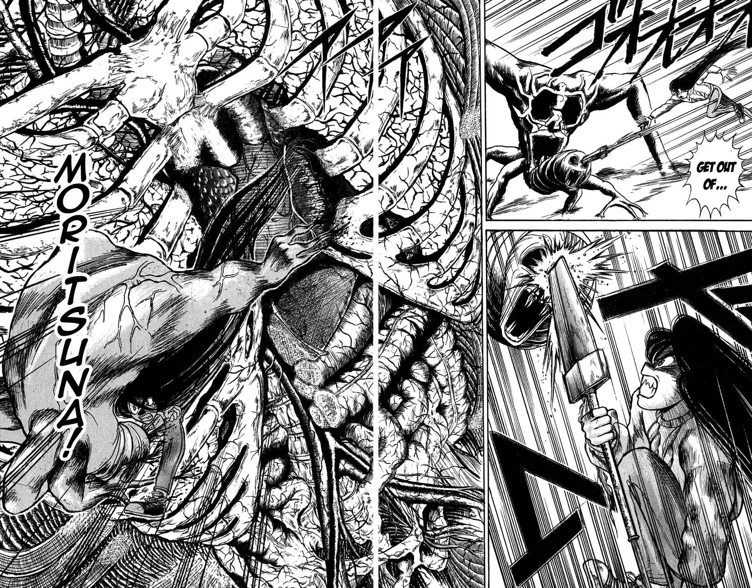 Ushio and Tora Chapter 90 page 15 - Chapter 90 : Moritsuna Satoru: The Cry inside the Body
