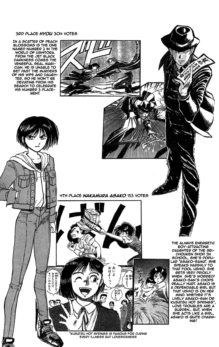 Ushio and Tora Chapter 90 page 18 - Chapter 90 : Moritsuna Satoru: The Cry inside the Body