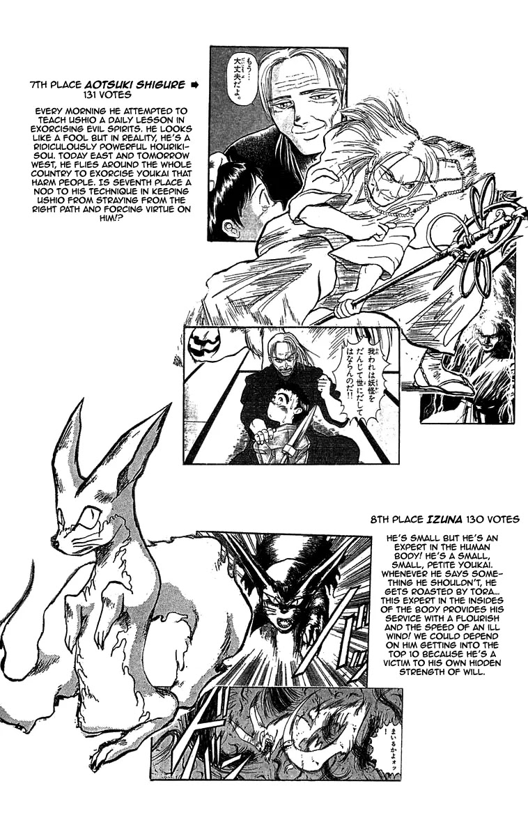 Ushio and Tora Chapter 90 page 20 - Chapter 90 : Moritsuna Satoru: The Cry inside the Body