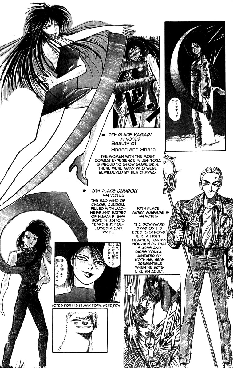 Ushio and Tora Chapter 90 page 21 - Chapter 90 : Moritsuna Satoru: The Cry inside the Body