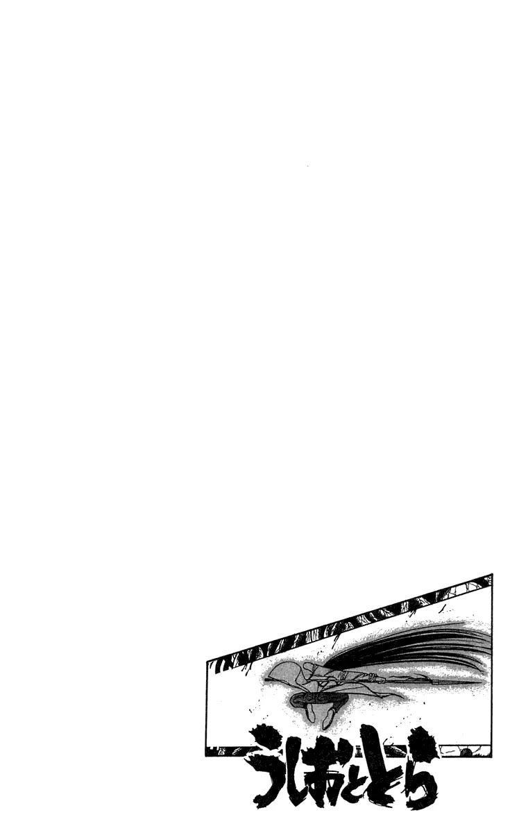 Ushio and Tora Chapter 90 page 24 - Chapter 90 : Moritsuna Satoru: The Cry inside the Body