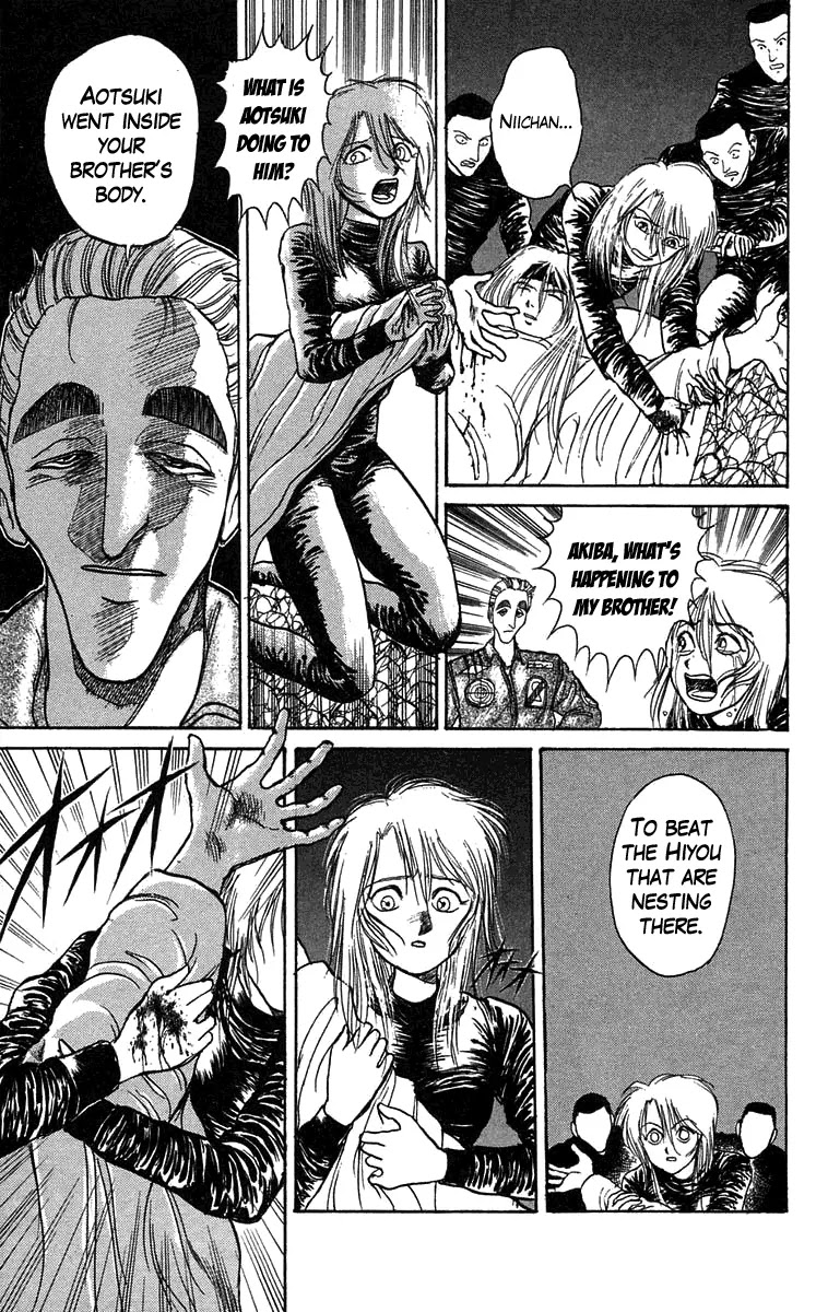 Ushio and Tora Chapter 90 page 3 - Chapter 90 : Moritsuna Satoru: The Cry inside the Body