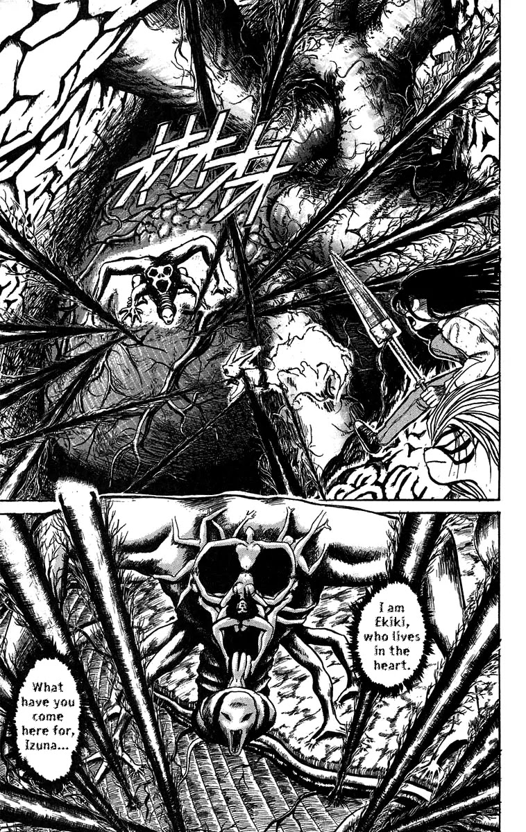 Ushio and Tora Chapter 90 page 6 - Chapter 90 : Moritsuna Satoru: The Cry inside the Body