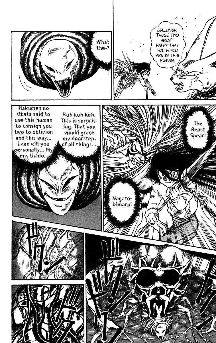Ushio and Tora Chapter 90 page 7 - Chapter 90 : Moritsuna Satoru: The Cry inside the Body