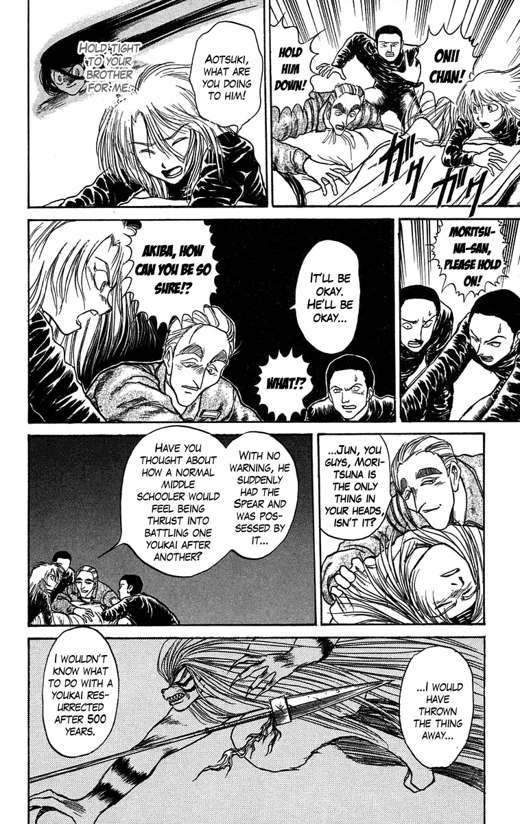 Ushio and Tora Chapter 90 page 9 - Chapter 90 : Moritsuna Satoru: The Cry inside the Body