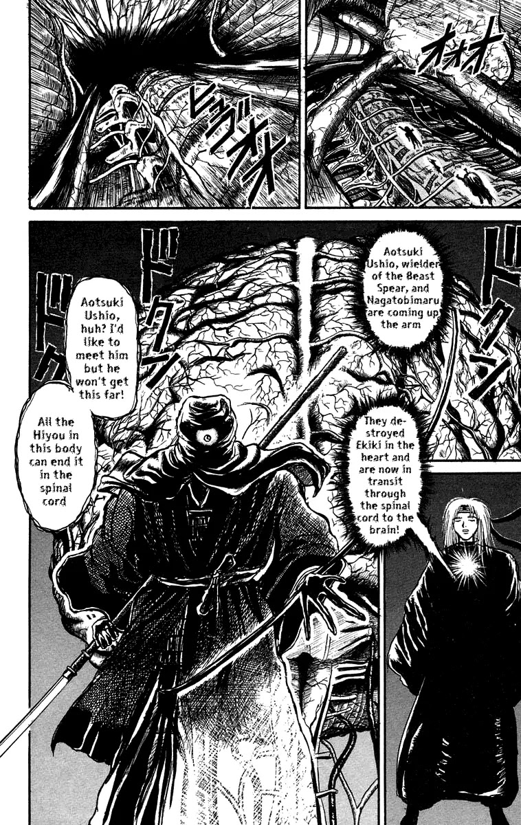 Ushio and Tora Chapter 91 page 10 - Chapter 91