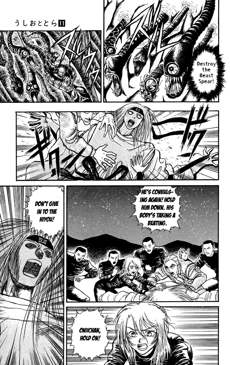 Ushio and Tora Chapter 91 page 11 - Chapter 91