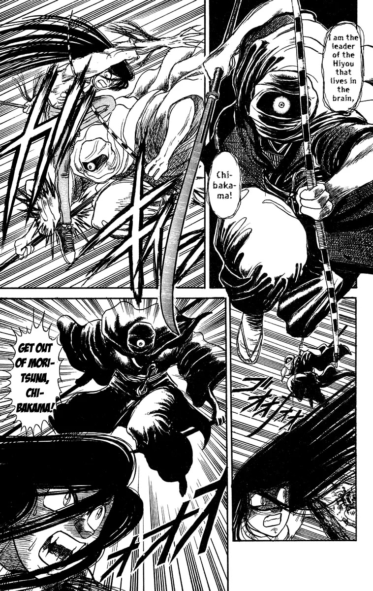 Ushio and Tora Chapter 91 page 25 - Chapter 91