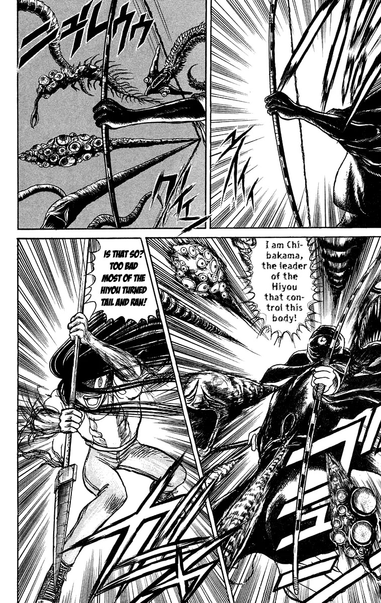 Ushio and Tora Chapter 92 page 2 - Chapter 92