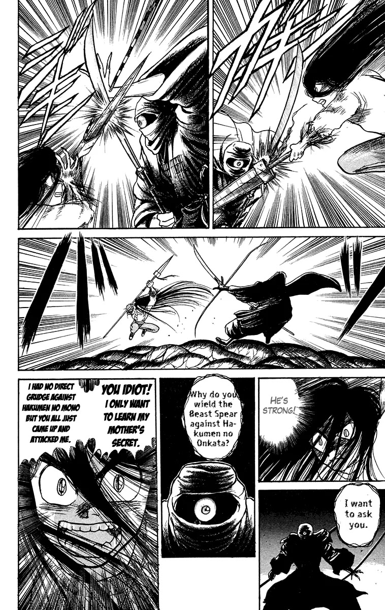 Ushio and Tora Chapter 92 page 4 - Chapter 92