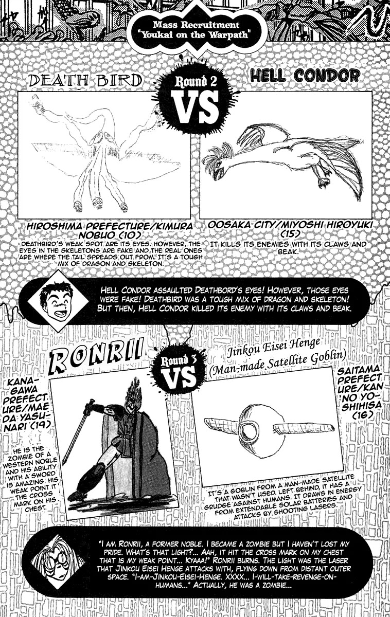 Ushio and Tora Chapter 93 page 19 - Chapter 93