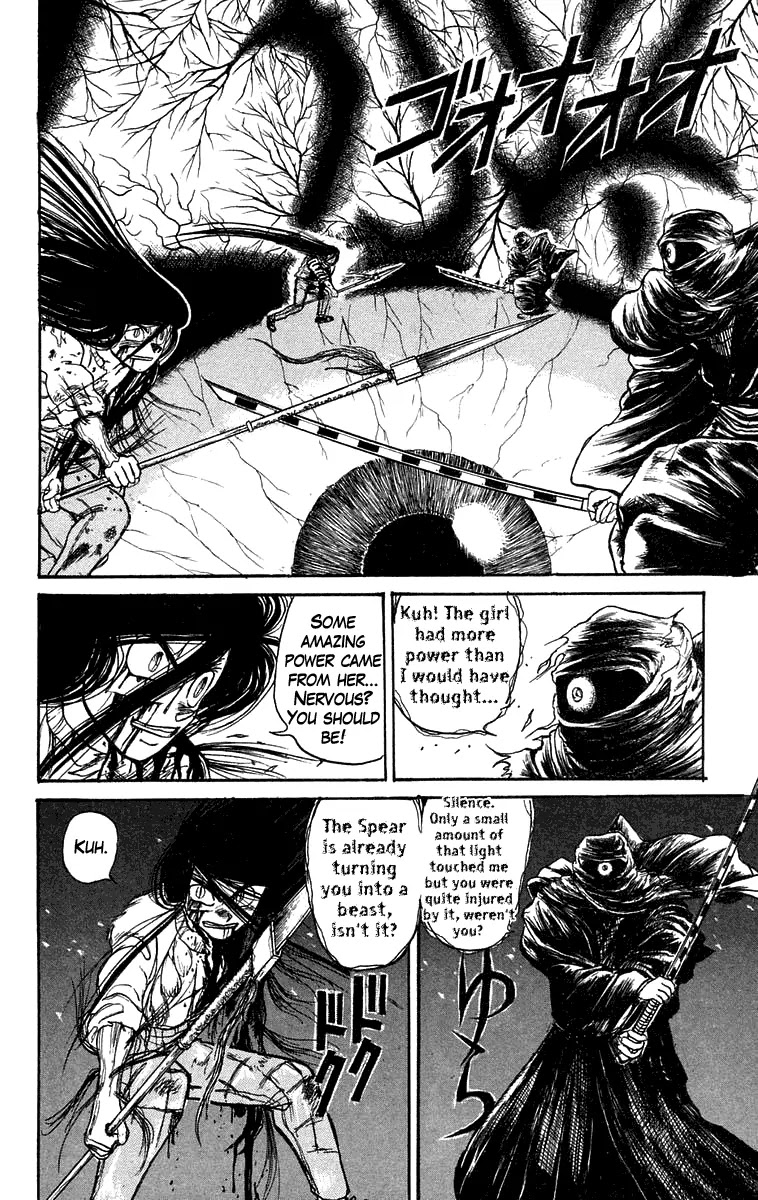 Ushio and Tora Chapter 93 page 6 - Chapter 93