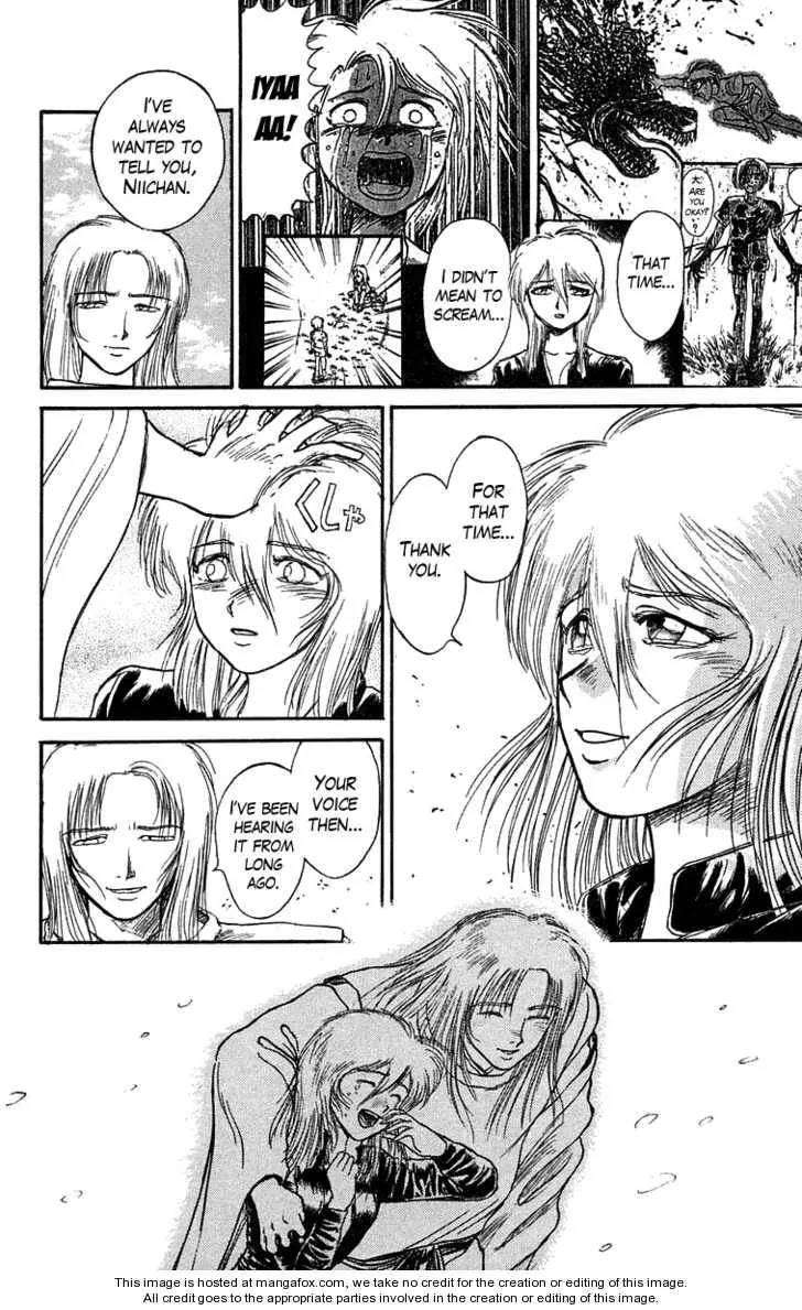Ushio and Tora Chapter 94 page 11 - Chapter 94 : Moritsuna Satoru: As Many As You Wish (Part 10)