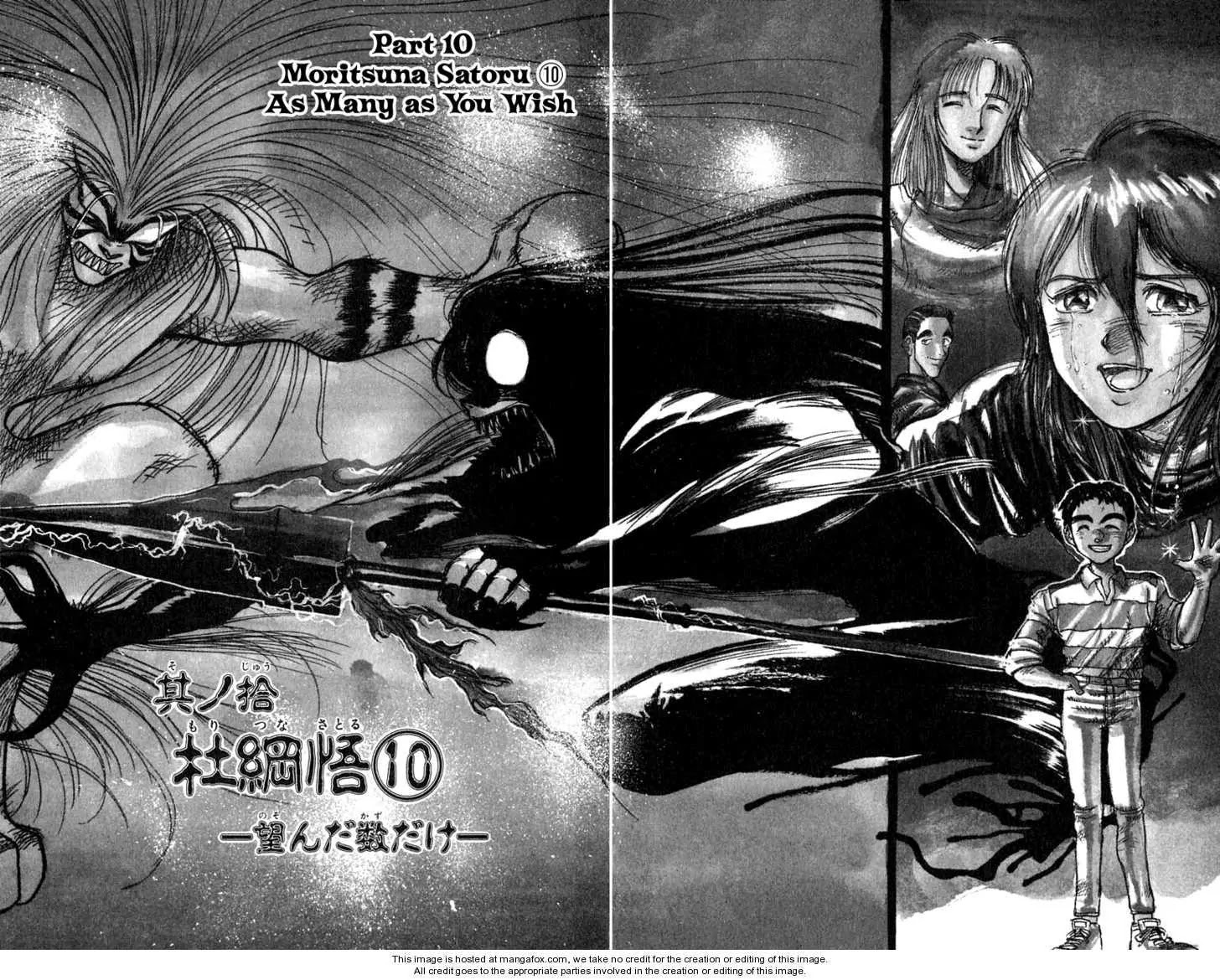 Ushio and Tora Chapter 94 page 2 - Chapter 94 : Moritsuna Satoru: As Many As You Wish (Part 10)