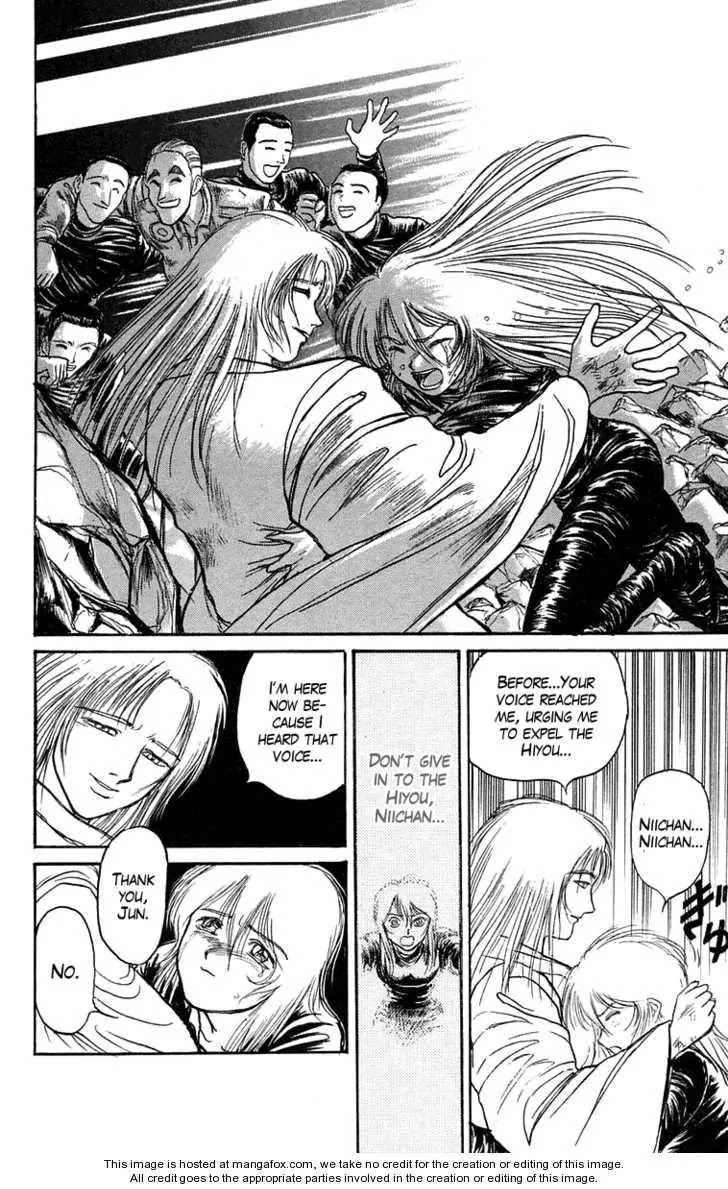 Ushio and Tora Chapter 94 page 7 - Chapter 94 : Moritsuna Satoru: As Many As You Wish (Part 10)