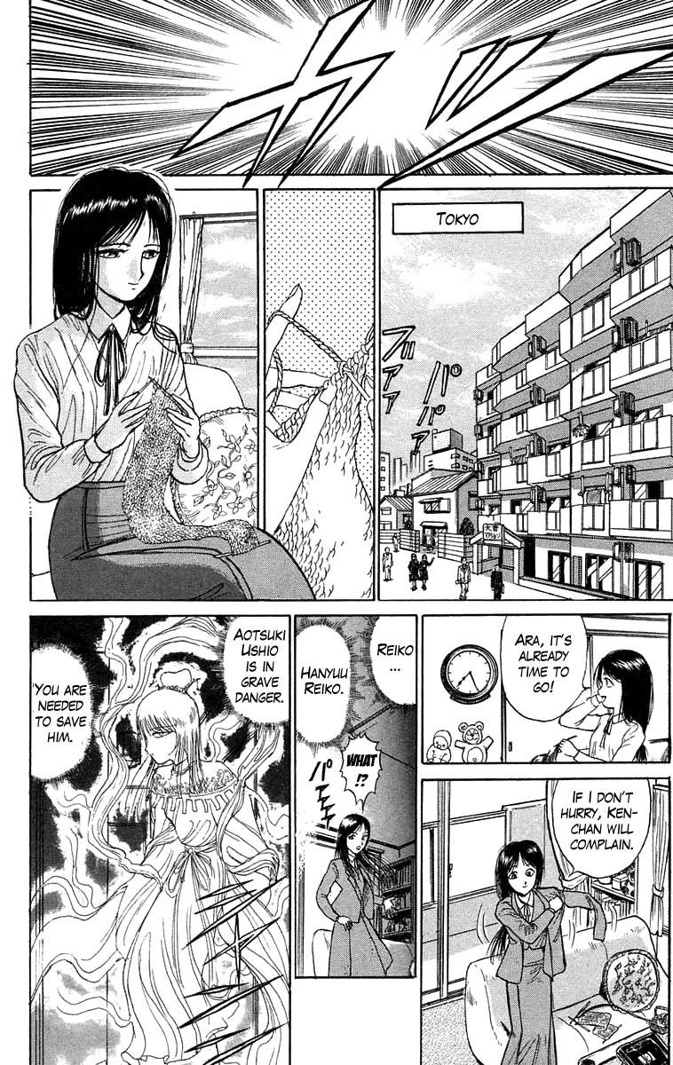 Ushio and Tora Chapter 95 page 10 - Chapter 95