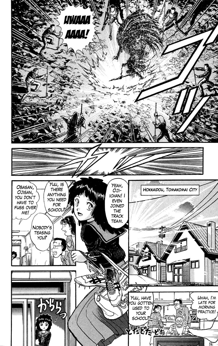 Ushio and Tora Chapter 95 page 12 - Chapter 95
