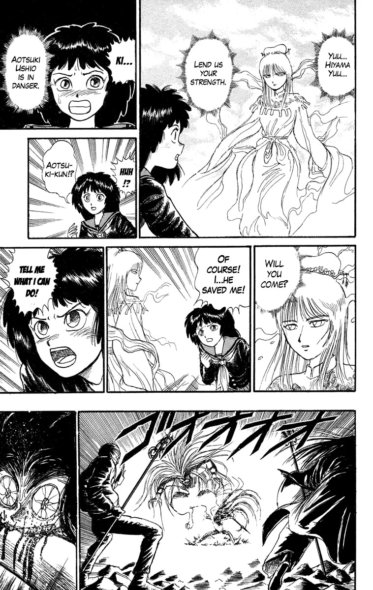 Ushio and Tora Chapter 95 page 13 - Chapter 95