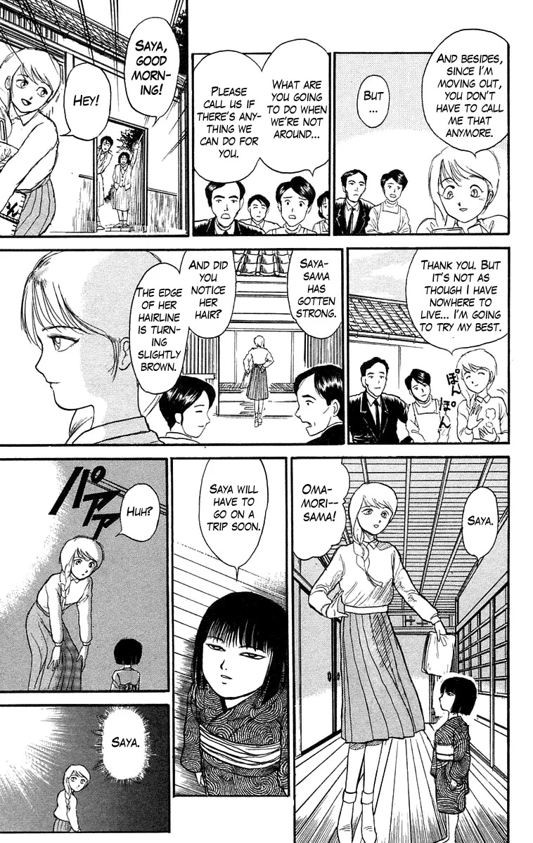 Ushio and Tora Chapter 95 page 15 - Chapter 95