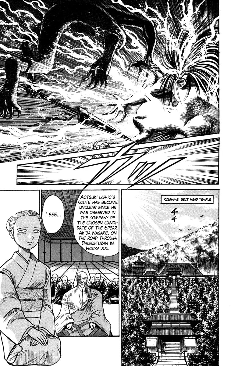 Ushio and Tora Chapter 95 page 3 - Chapter 95