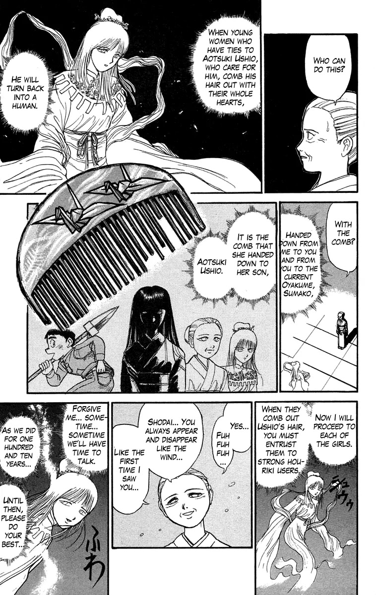Ushio and Tora Chapter 95 page 7 - Chapter 95