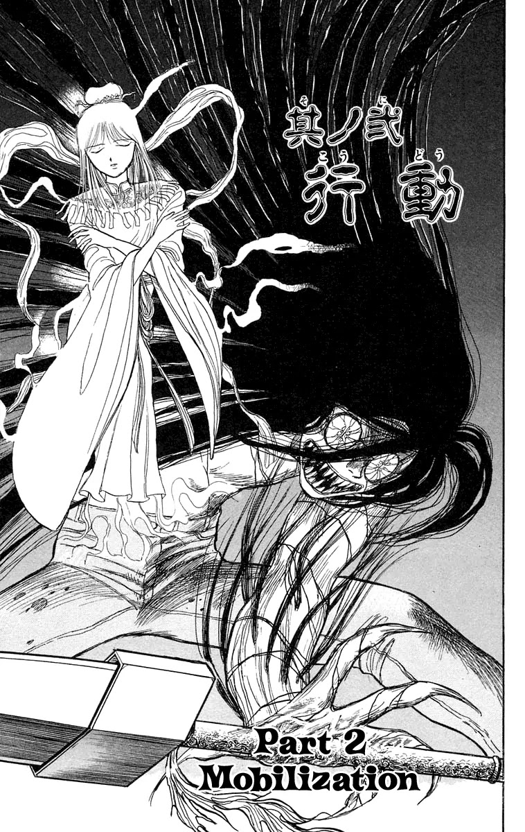 Ushio and Tora Chapter 96 page 1 - Chapter 96 : Mobilization (Part 2)