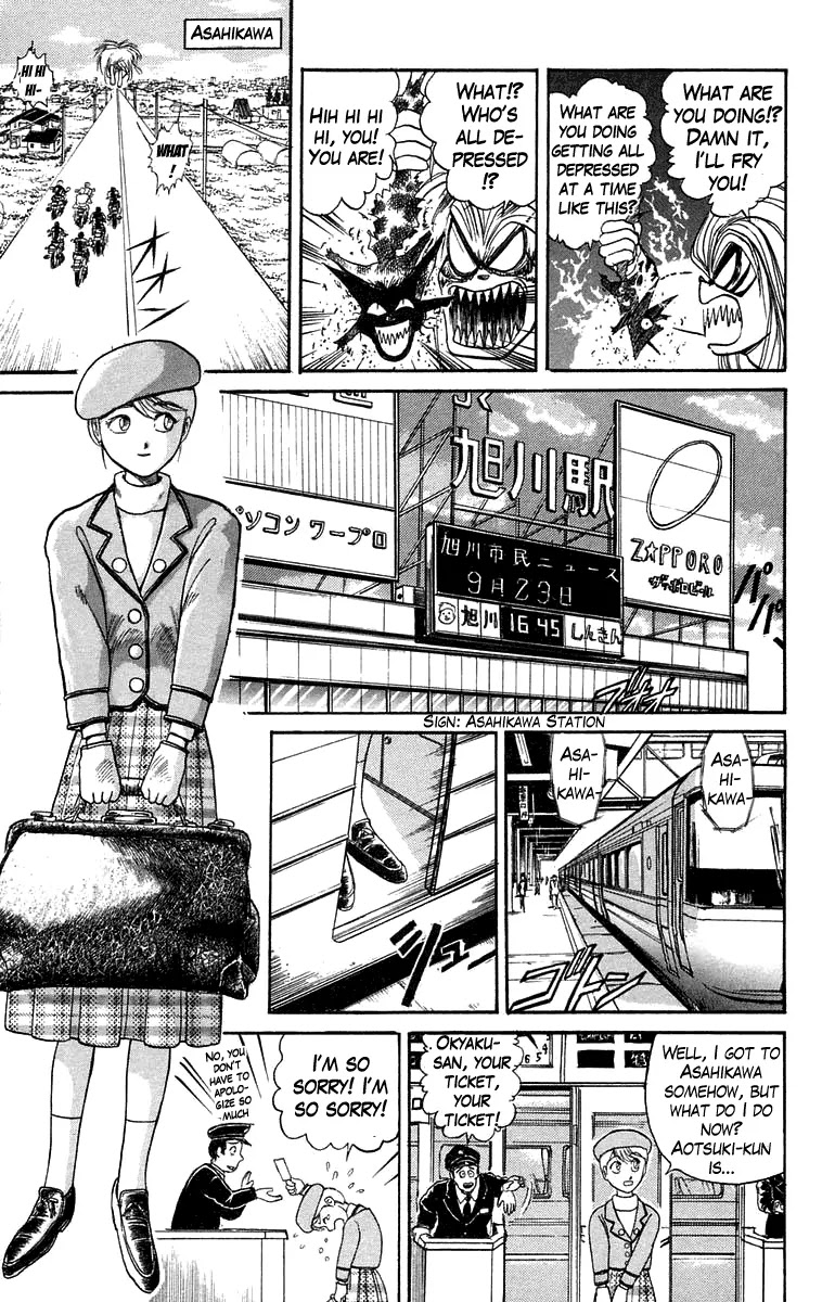 Ushio and Tora Chapter 96 page 11 - Chapter 96 : Mobilization (Part 2)