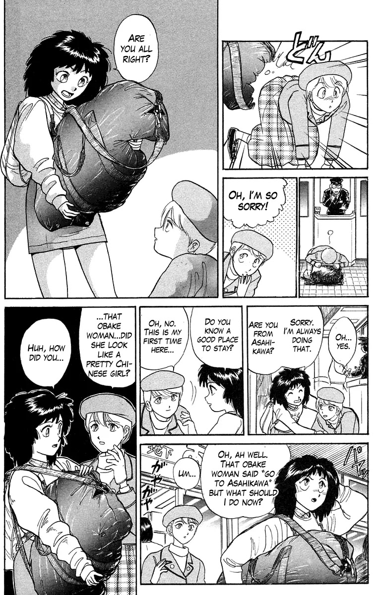 Ushio and Tora Chapter 96 page 12 - Chapter 96 : Mobilization (Part 2)