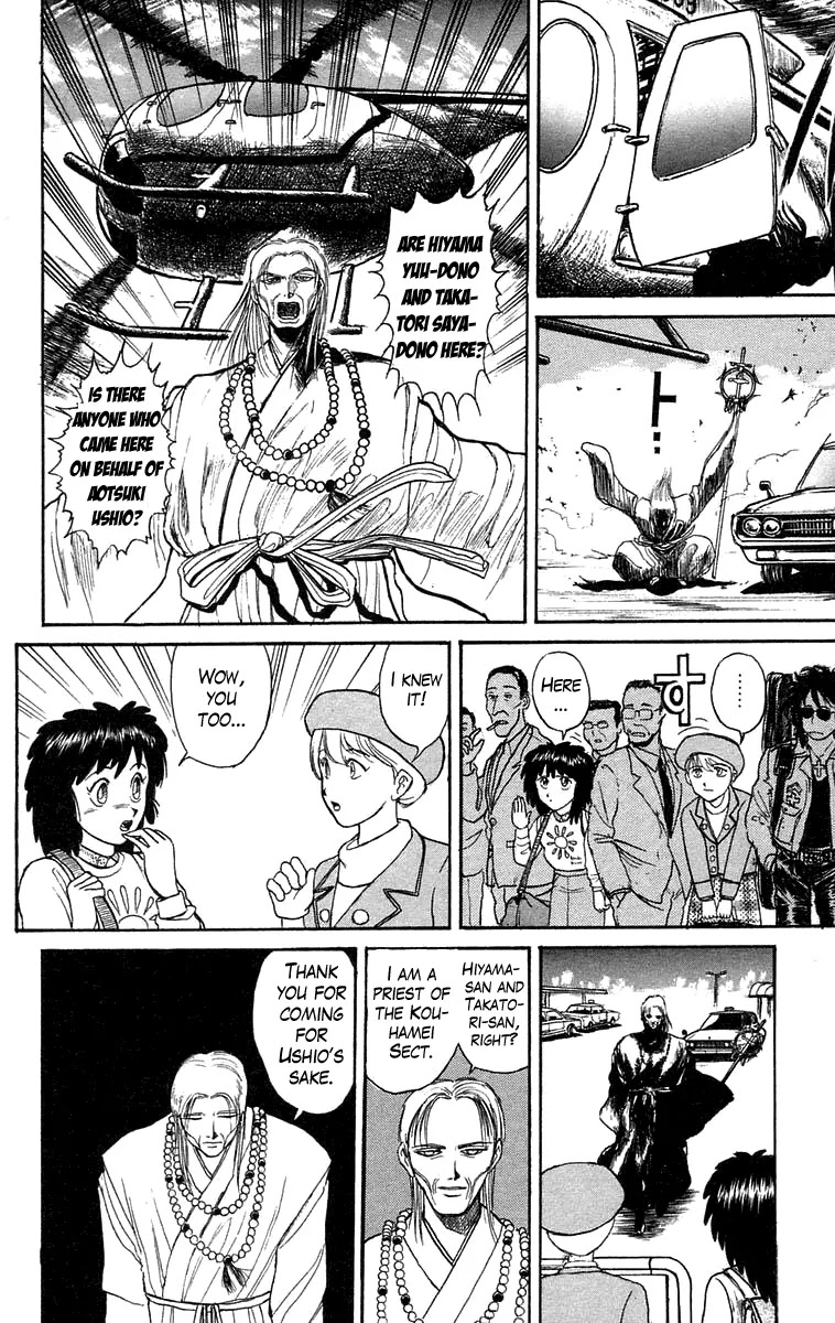 Ushio and Tora Chapter 96 page 14 - Chapter 96 : Mobilization (Part 2)