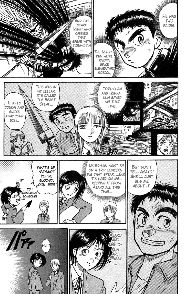 Ushio and Tora Chapter 96 page 3 - Chapter 96 : Mobilization (Part 2)