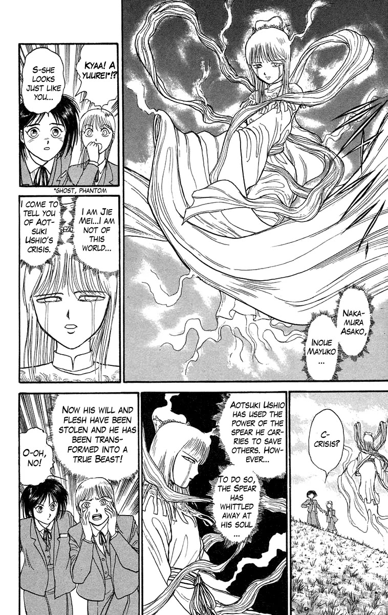 Ushio and Tora Chapter 96 page 4 - Chapter 96 : Mobilization (Part 2)