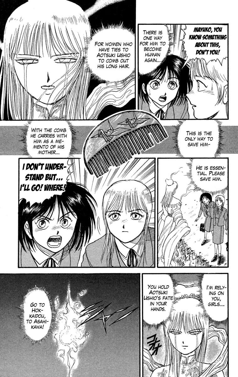 Ushio and Tora Chapter 96 page 5 - Chapter 96 : Mobilization (Part 2)