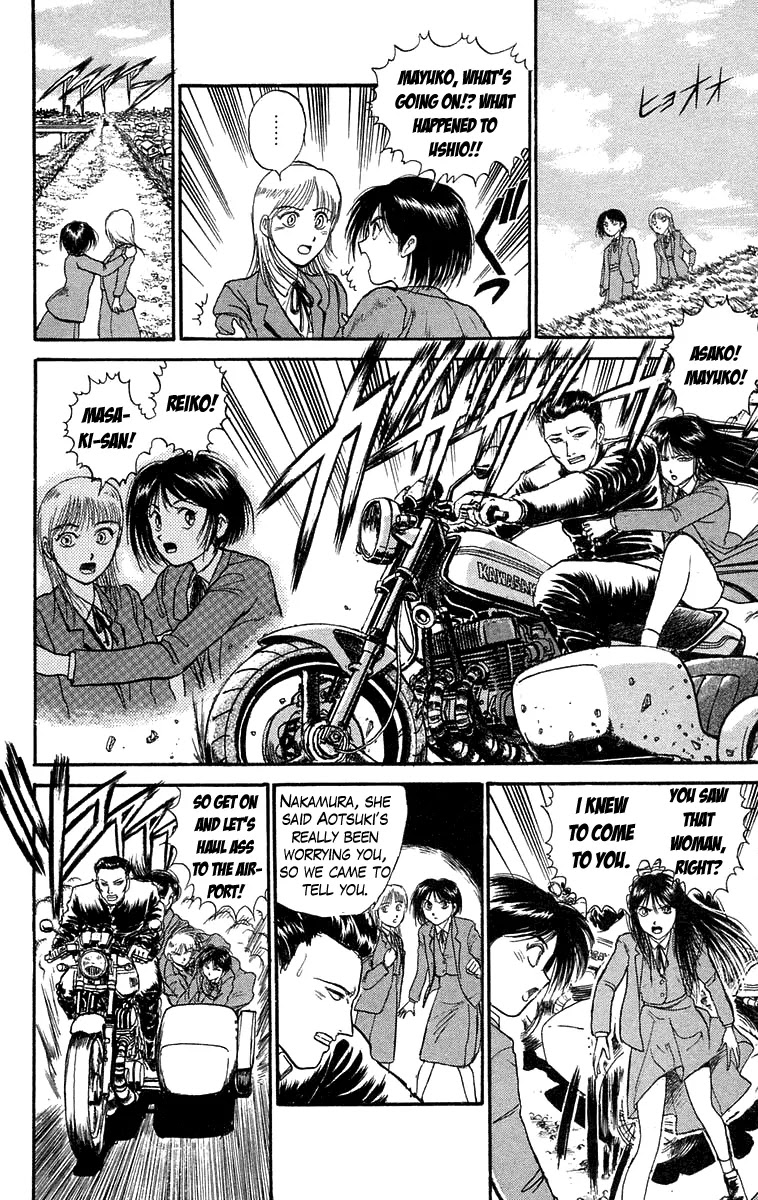 Ushio and Tora Chapter 96 page 6 - Chapter 96 : Mobilization (Part 2)