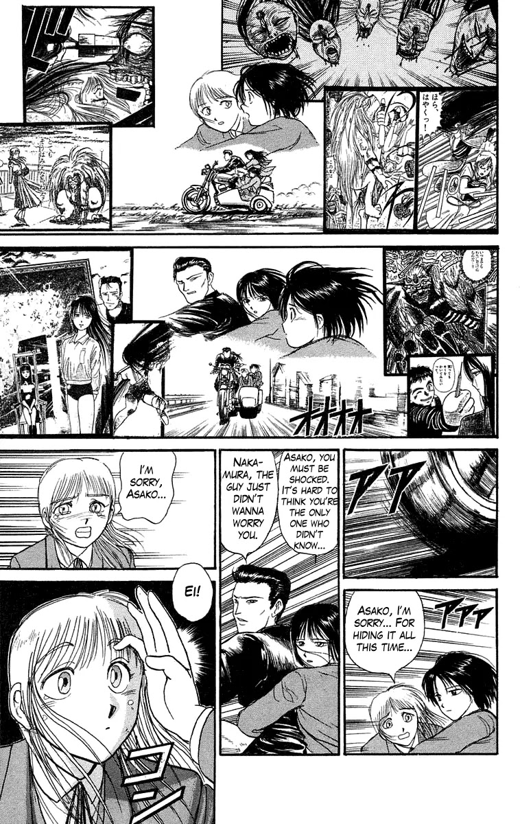 Ushio and Tora Chapter 96 page 7 - Chapter 96 : Mobilization (Part 2)