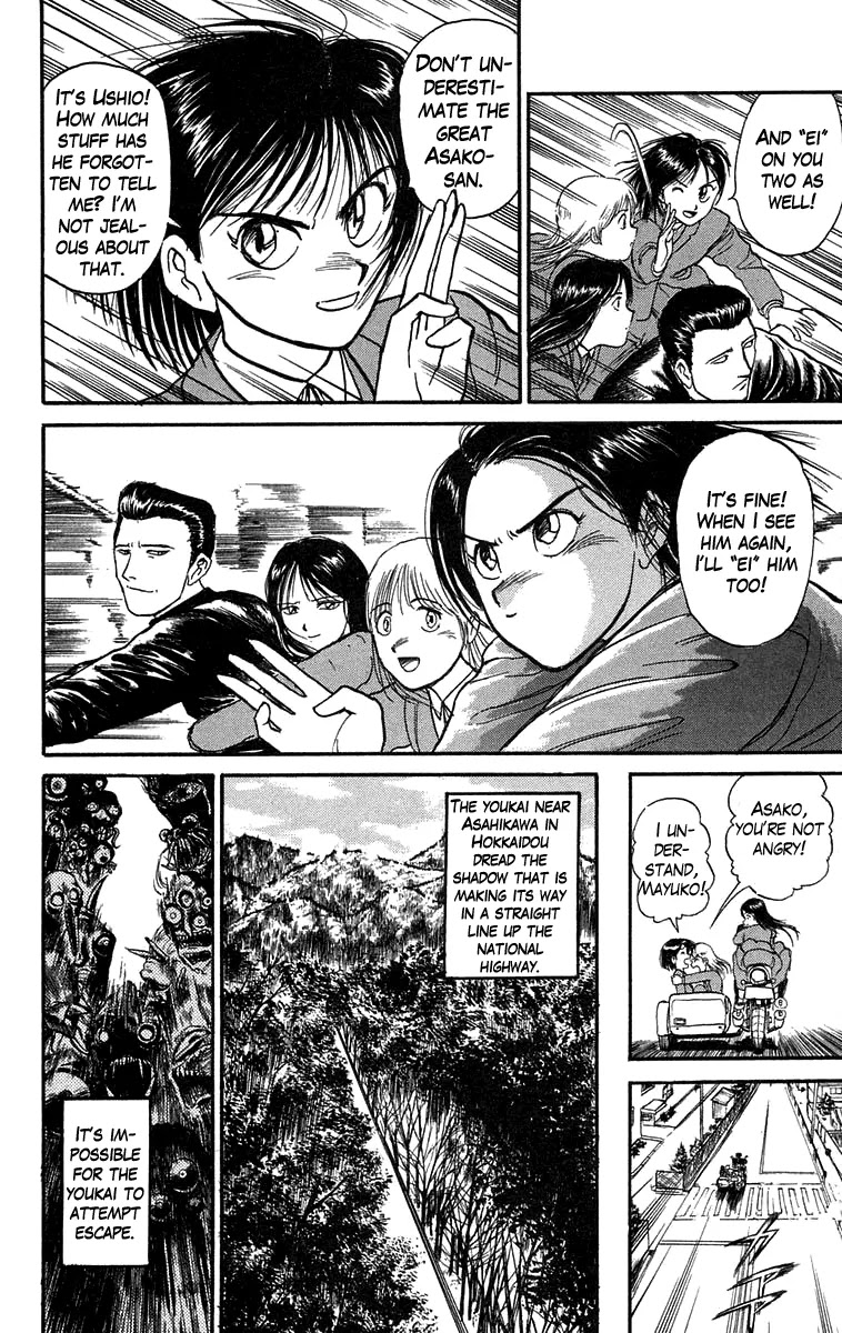 Ushio and Tora Chapter 96 page 8 - Chapter 96 : Mobilization (Part 2)