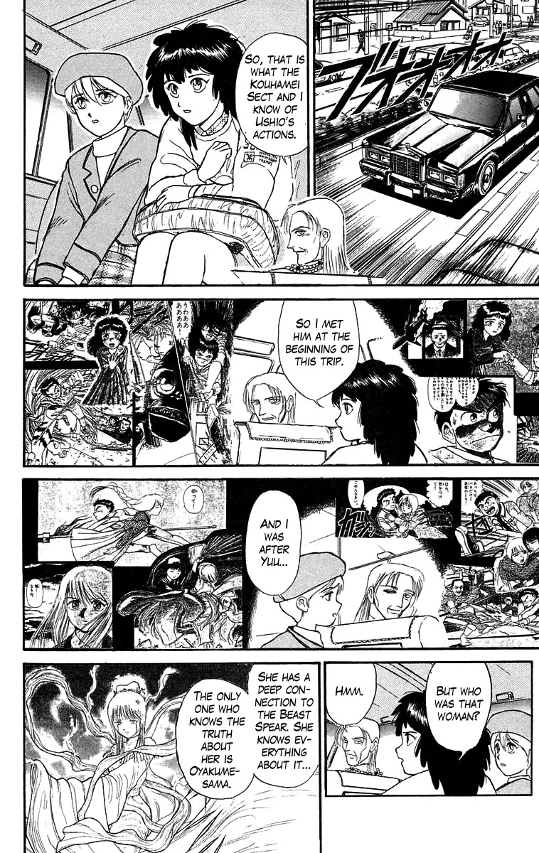 Ushio and Tora Chapter 97 page 11 - Chapter 97 : To Kamuikotan