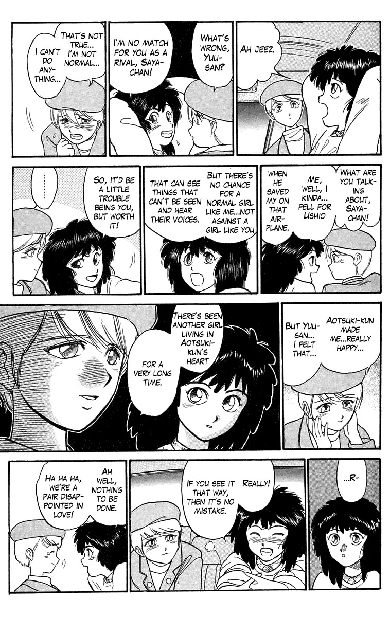 Ushio and Tora Chapter 97 page 12 - Chapter 97 : To Kamuikotan