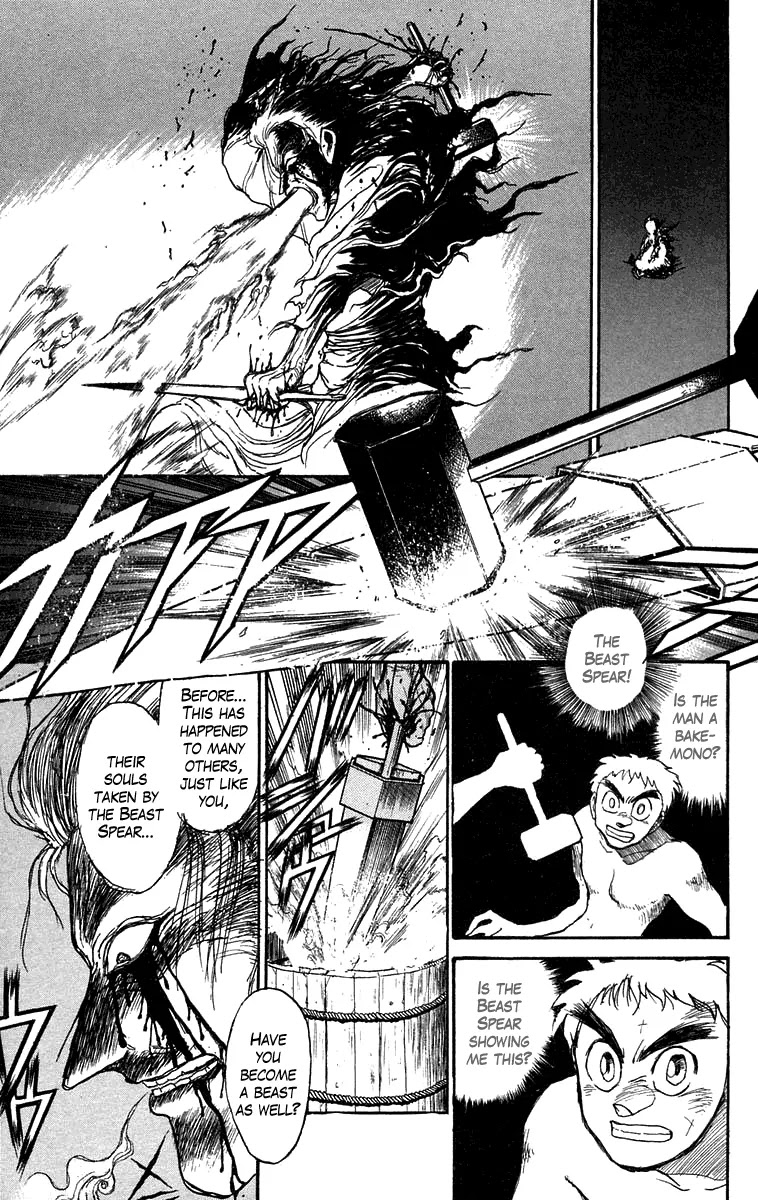 Ushio and Tora Chapter 97 page 4 - Chapter 97 : To Kamuikotan