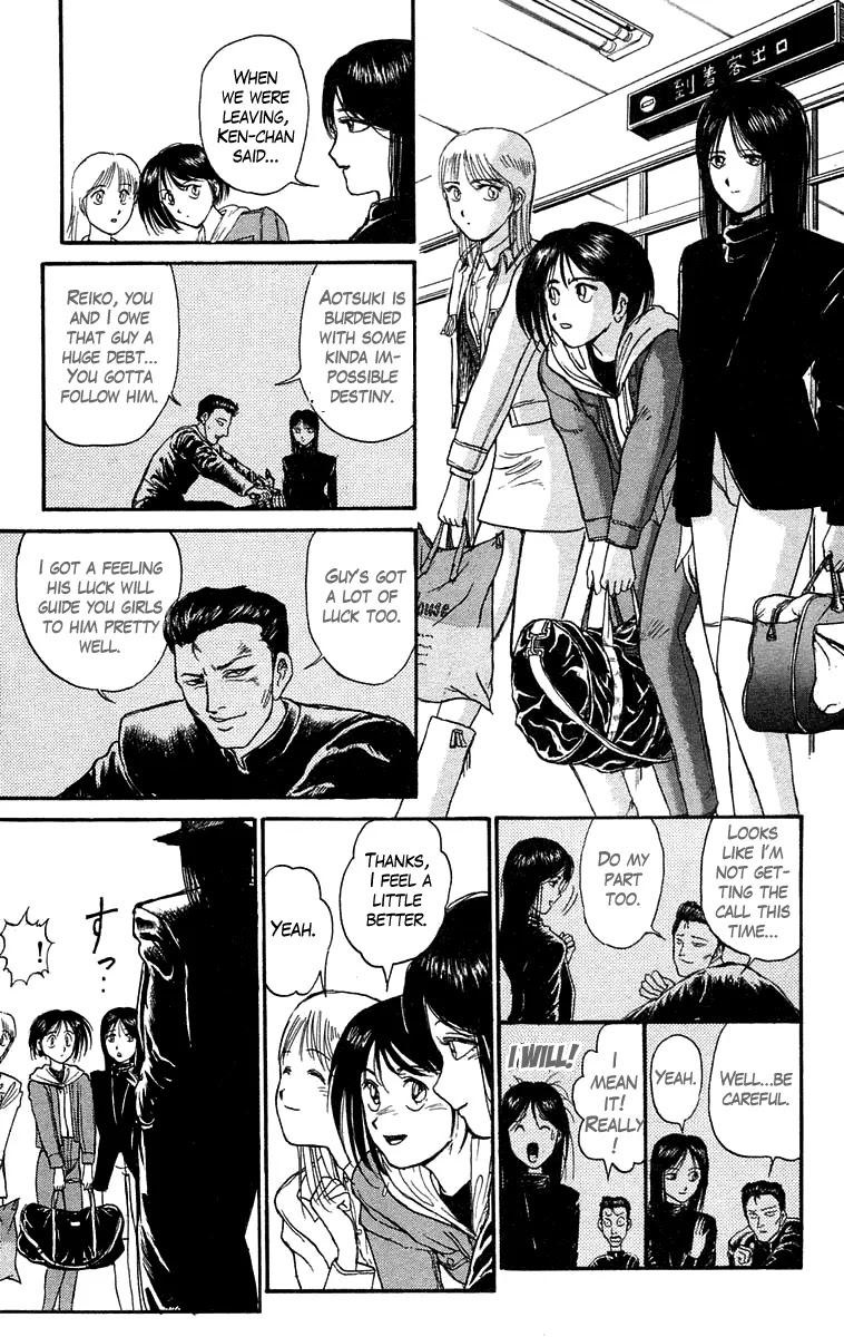 Ushio and Tora Chapter 97 page 6 - Chapter 97 : To Kamuikotan